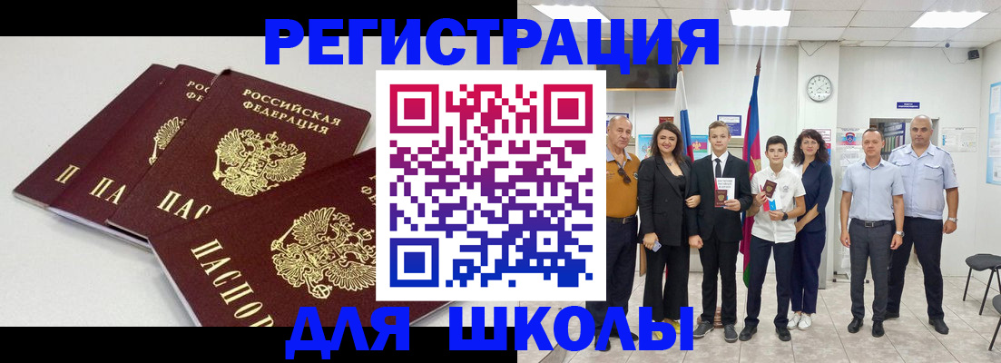 регистрация для дет. сада в Старой Купавне